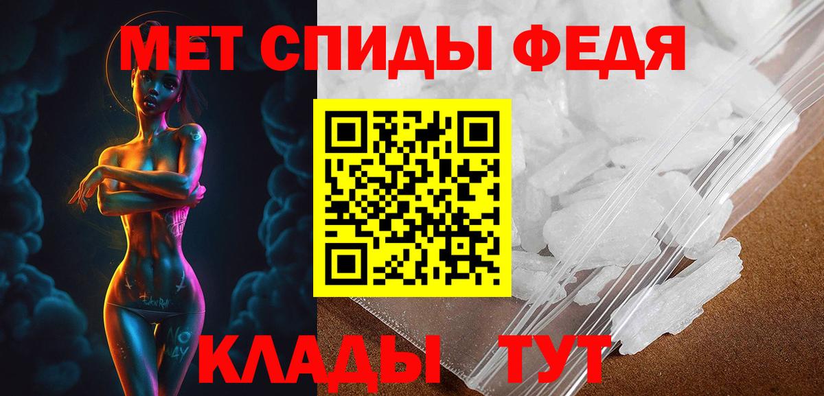 АМФ Розовый Каменск-Уральский