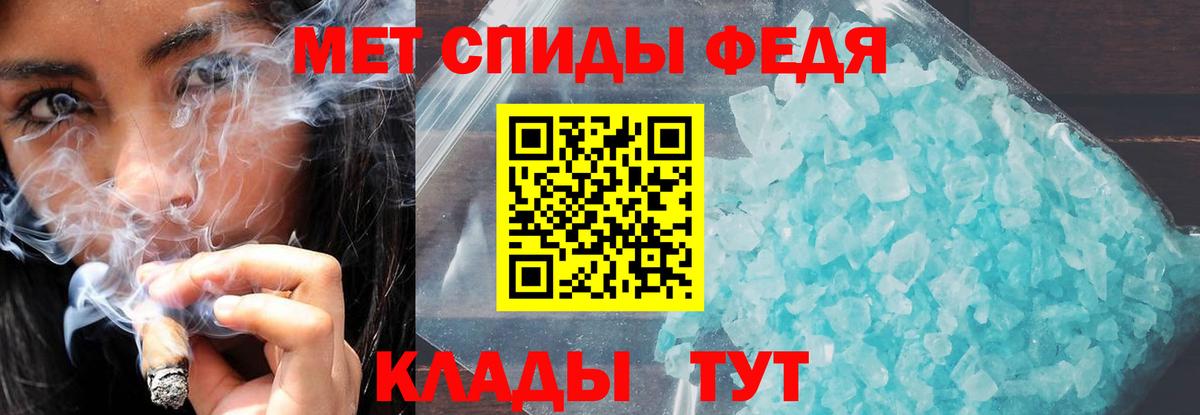 Каменск-Уральский  Amphetamine Розовый  Амфетамин  Вход с VPN 