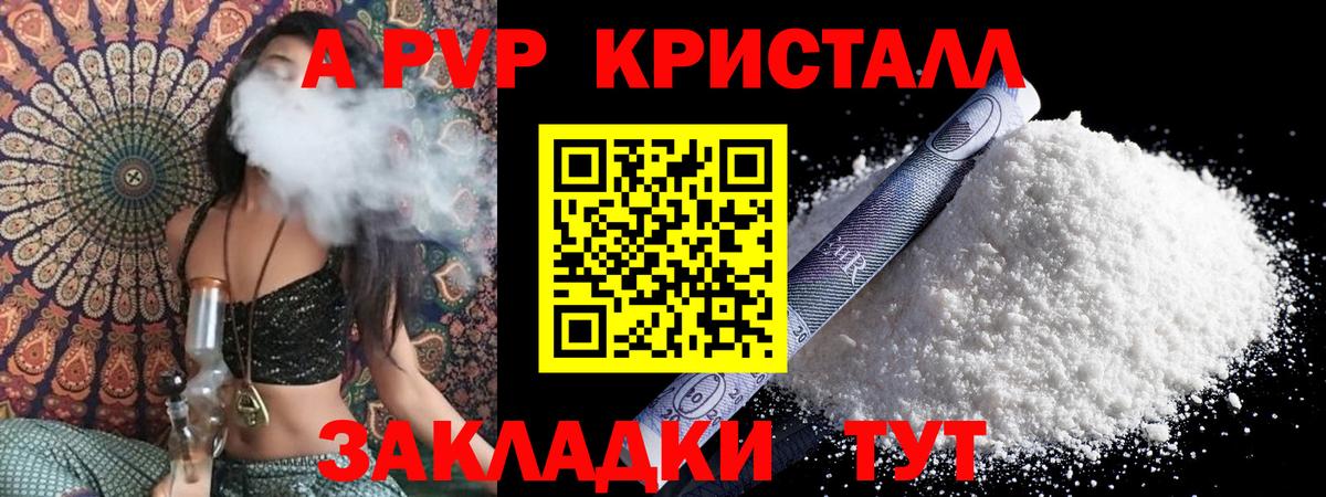 APVP VHQ Каменск-Уральский