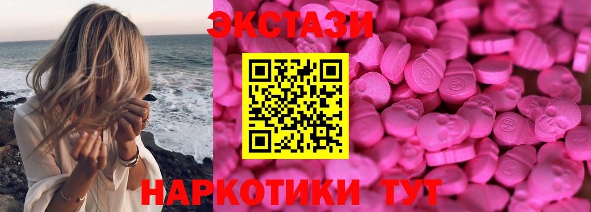 Ecstasy louis Vuitton Каменск-Уральский