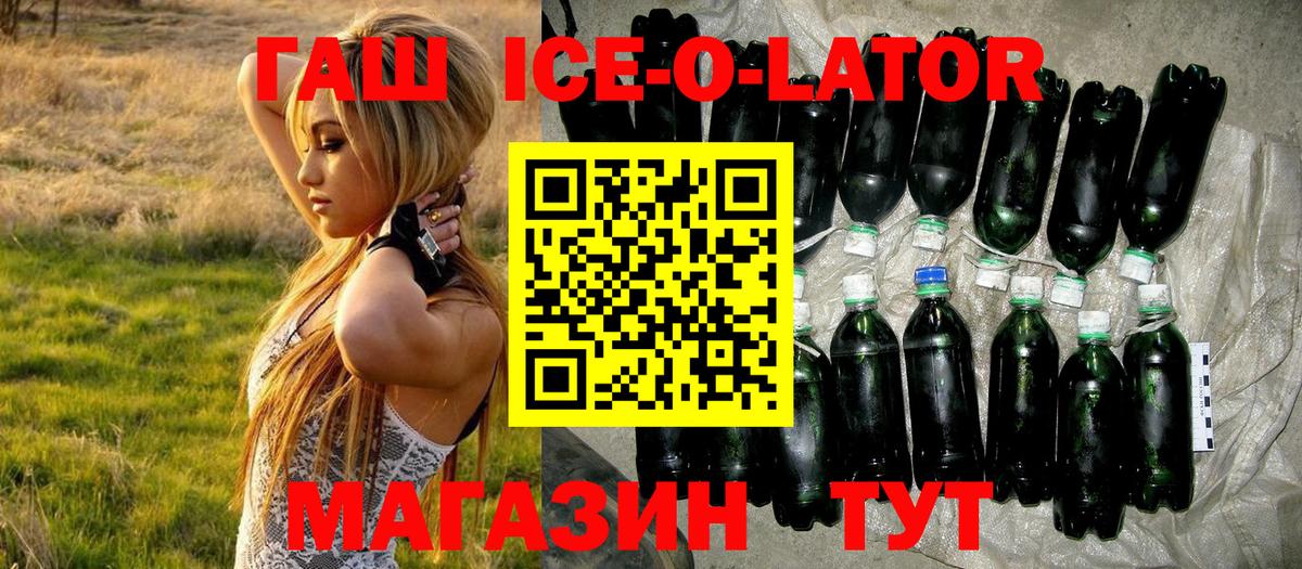 ГАШ убойный Каменск-Уральский