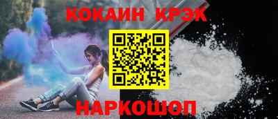 индика Кунгур