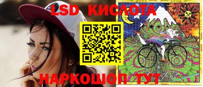 бутират Кумертау