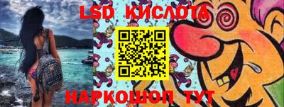 бутират Кумертау