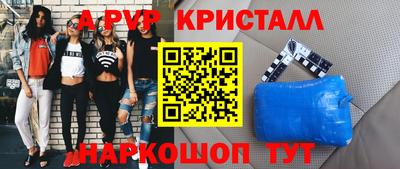 индика Кунгур