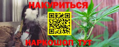 бутират Кумертау