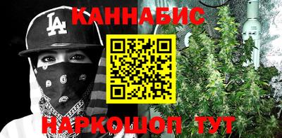 бутират Кумертау