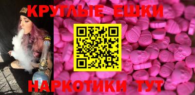 бутират Кумертау