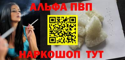 бутират Кумертау