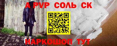 индика Кунгур