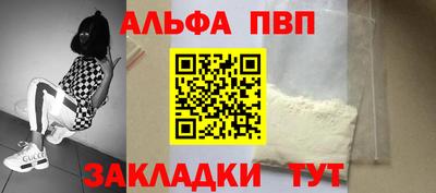 бутират Кумертау