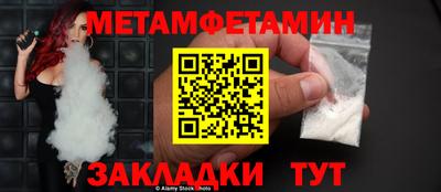 бутират Кумертау