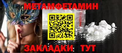 индика Кунгур