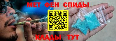 бутират Кумертау