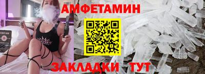 бутират Кумертау