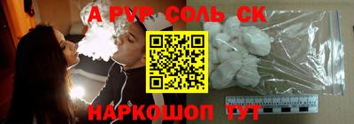 индика Кунгур