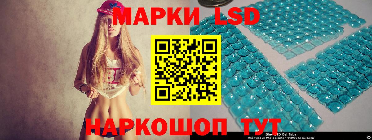 Лсд 25 экстази кислота  MEGA маркетплейс  Каменск-Уральский  Вход с VPN  ЛСД экстази ecstasy 