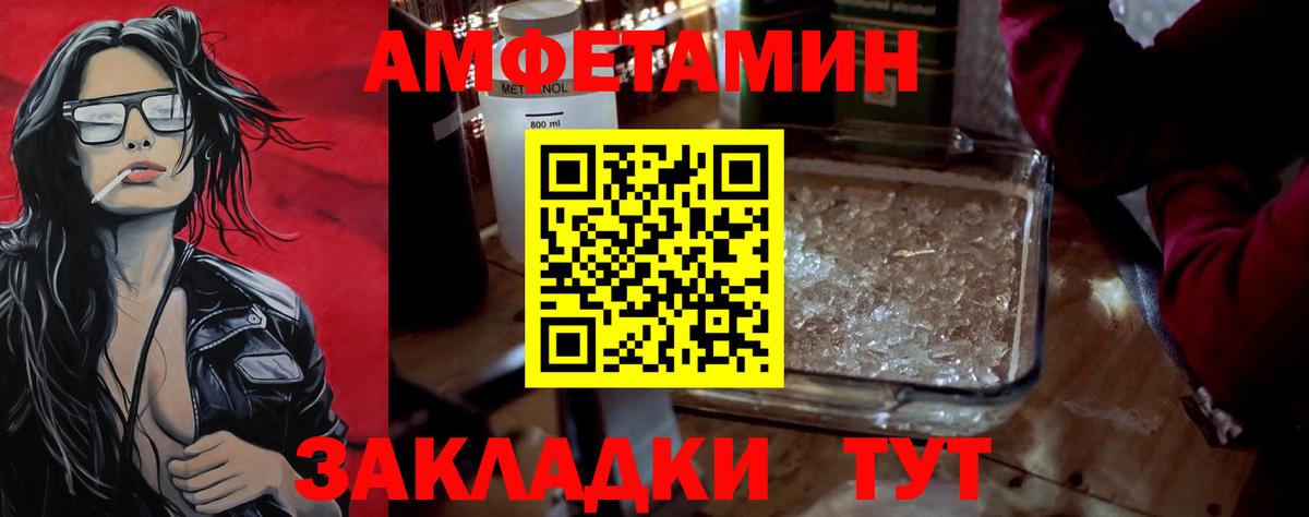 Первитин мет Каменск-Уральский