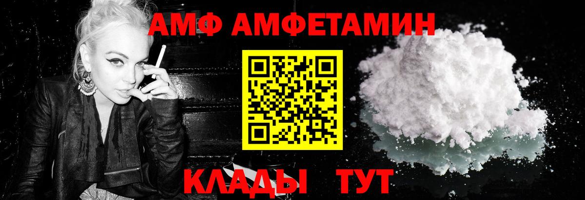 МЕТАМФЕТАМИН Methamphetamine  Вход с VPN  Первитин  Каменск-Уральский 