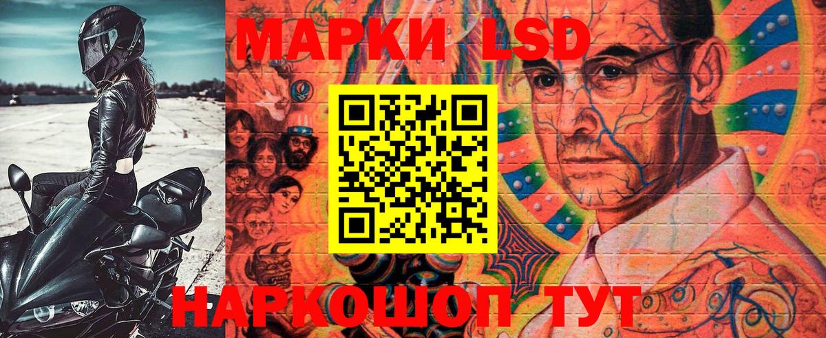 Марки 25I-NBOMe  Марки NBOMe 1500мкг  Вход с VPN  Марки NBOMe 1500мкг  Каменск-Уральский 