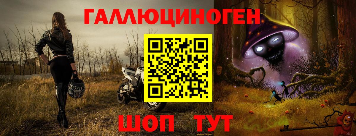 Каменск-Уральский  Псилоцибиновые грибы Psilocybe  Вход с VPN 